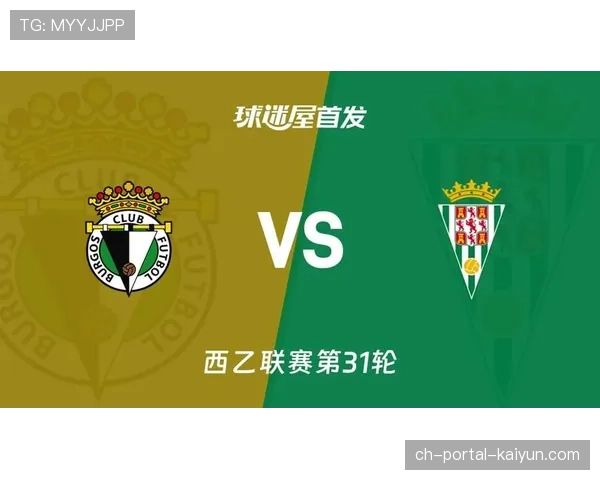 球探报告：西乙联赛成为高位压迫战术人才的试验场与输出地